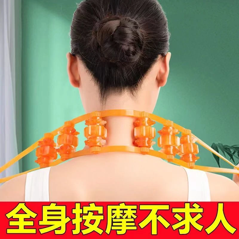 拉背条按摩器腰部背部腿部全身肩颈手动拉背条颈椎按摩器