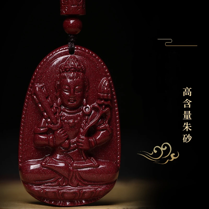 含辰砂工艺品紫金砂十二生肖吊坠