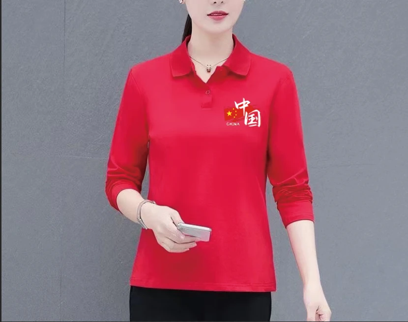 国潮翻领上衣春秋新款十一国庆红色广场舞蹈服宽松显瘦长袖polo衫