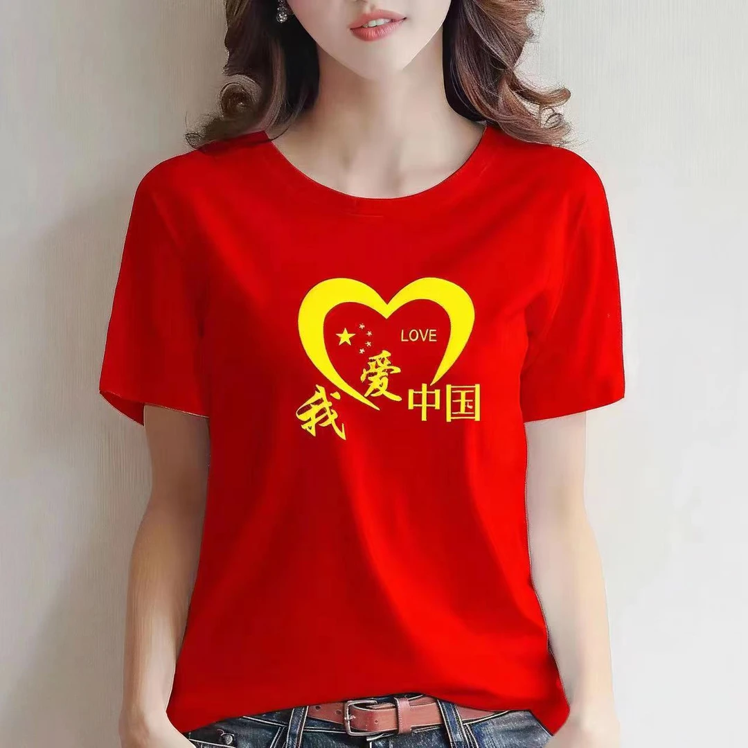 夏季纯棉中国红五星红旗棉烫印红色国庆服装广场舞服爱国T恤团服