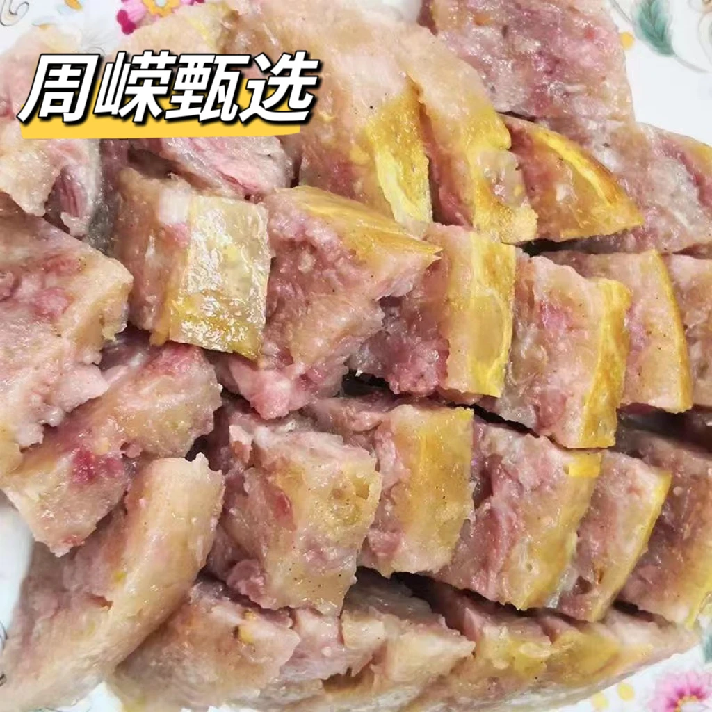 【周嵘自营】山西定襄蒸肉即食传统手工制作蒸肉300g*3袋 发京东