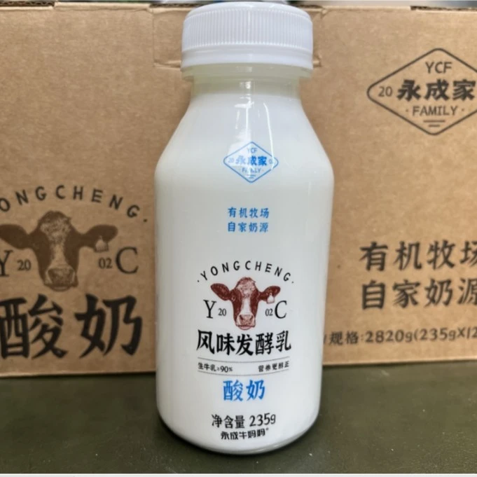 【达人专属】永成牛妈妈有机牧场原味益生菌酸奶，1箱12瓶（发申通）