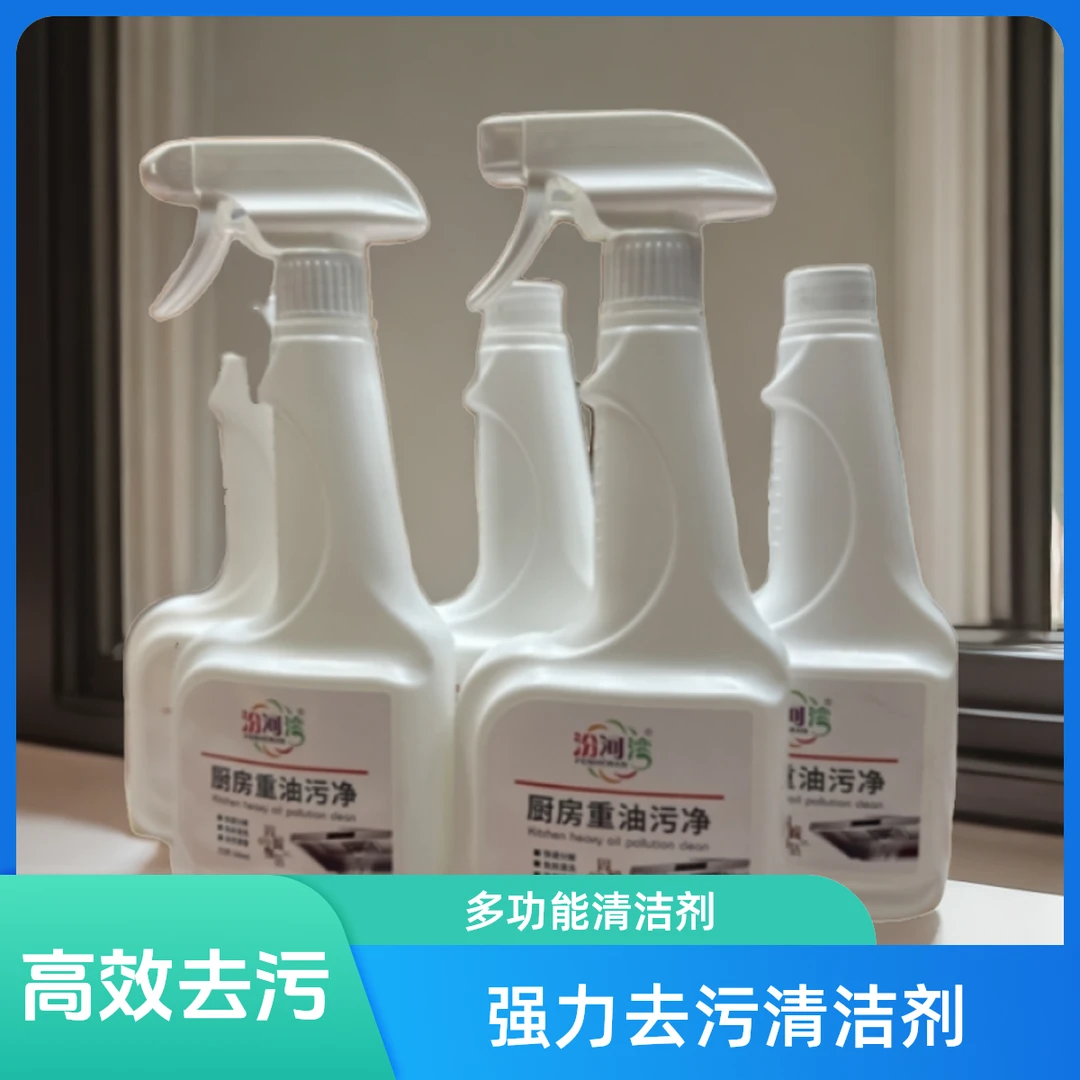 【达人专属】油污净厨房油烟机去重油污神器清洁剂500ml*5瓶