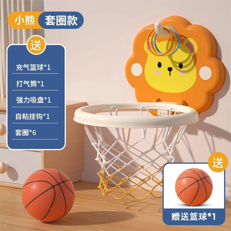 【新疆包邮】儿童篮球框投篮挂式宝宝篮球架可折叠幼儿男孩女孩玩具