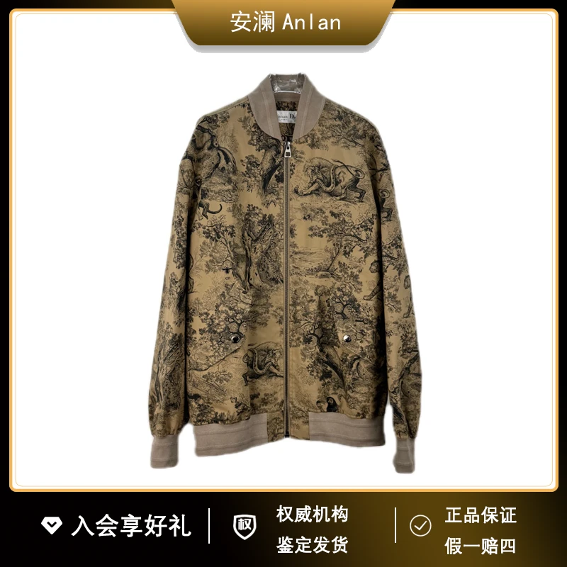 DIOR/迪奥棕色满印丛林动物图案经典刺绣logo夹克外套 S码