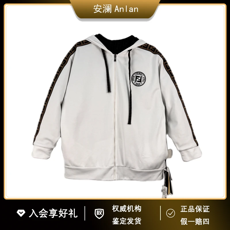 FENDI/芬迪白色两面穿圆形logo连帽外套 S码