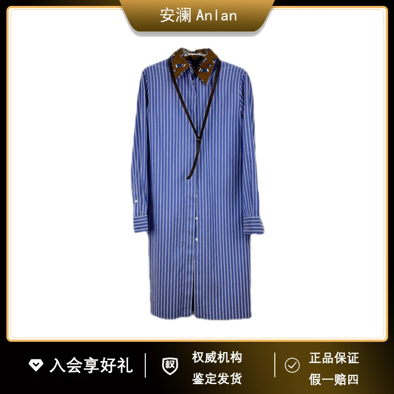 LouisVuitton/路易威登蓝色竖条纹可拆卸老花皮带衬衫连衣裙 34码