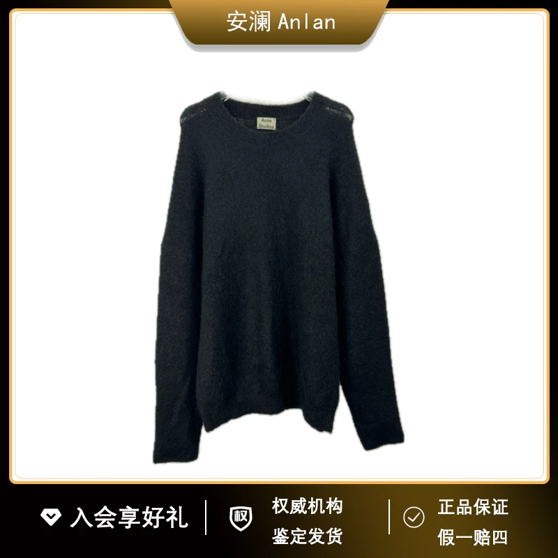 AcneStudios黑色马海毛纯色长袖毛衣 S胸围117落肩款 公价/3000