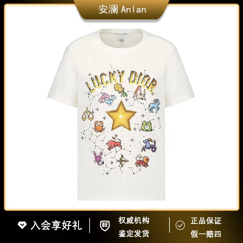DIOR/迪奥白色星座短袖 L码