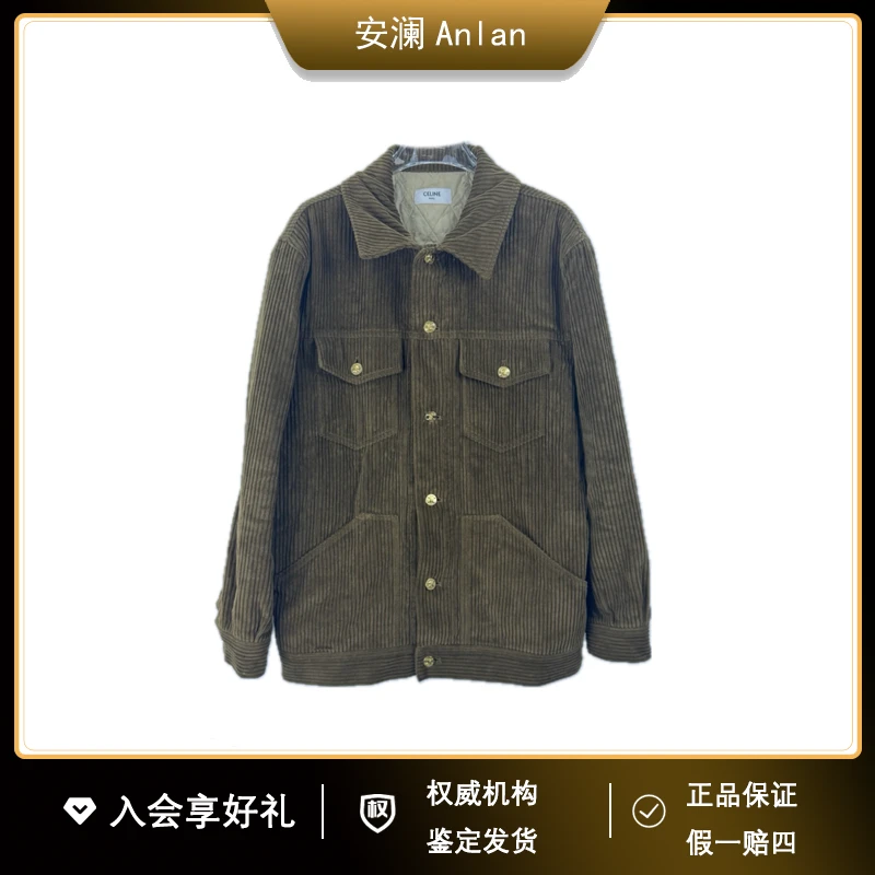 Celine/思琳咖色灯芯绒外套 S胸围117肩膀49衣长71 公价/15000