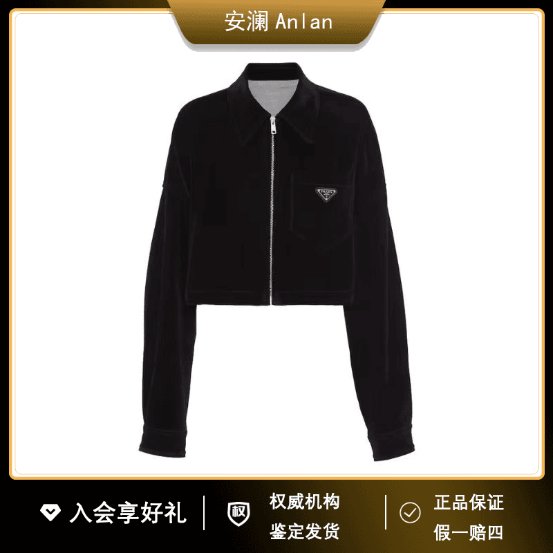 Prada/普拉达黑色经典金属三角标植绒革短款外套 38码公价/14586