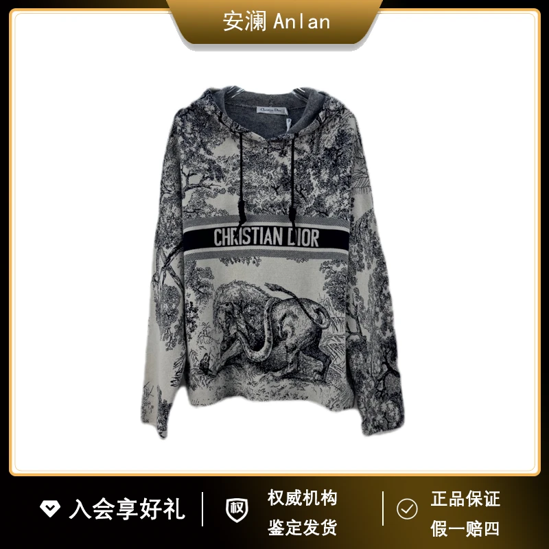 DIOR/迪奥灰色丛林动物针织羊绒帽衫 XS码公价/32000