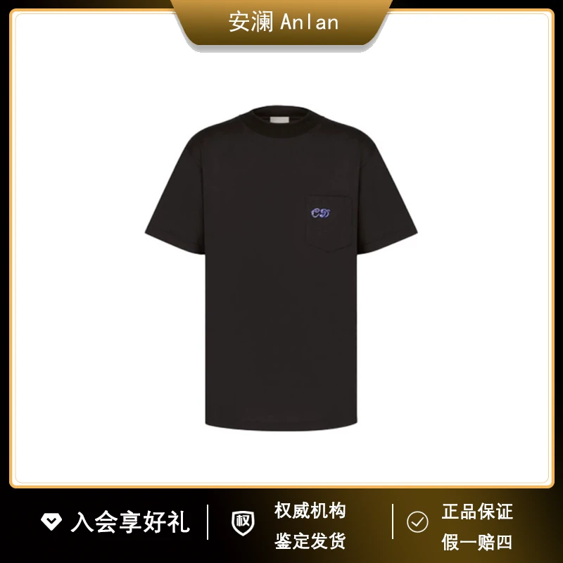 DIOR/迪奥季度新品 刺绣Logo短袖T恤  黑色S码公价/7000