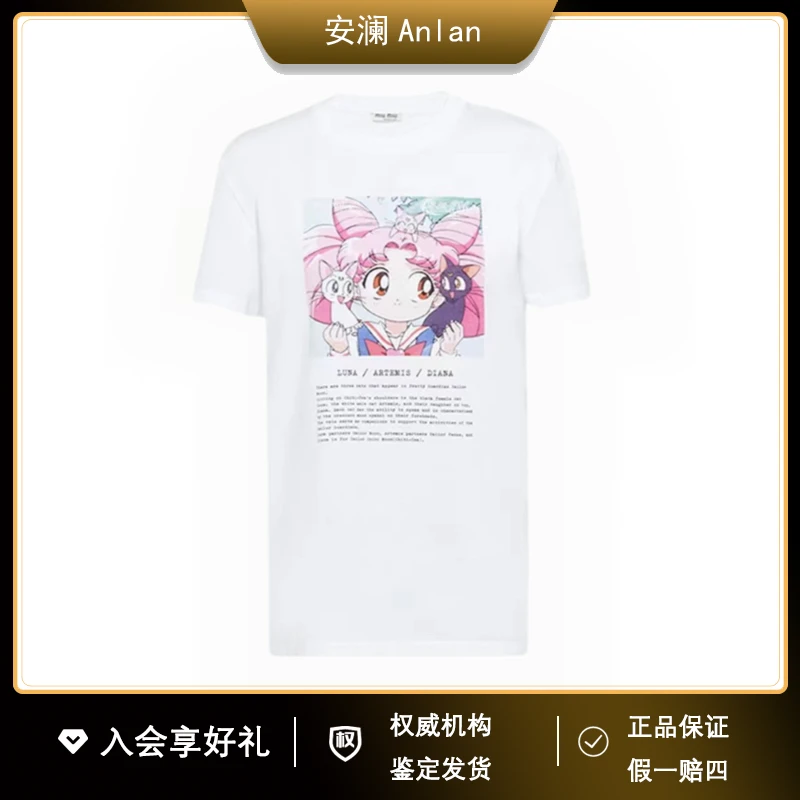 miumiu/谬谬美少女战士短袖T恤 XS 胸围90肩膀40衣长63 公价4800