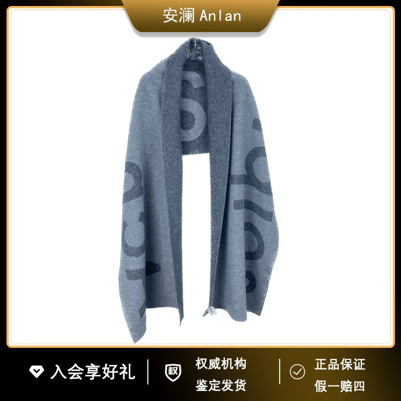 AcneStudios灰色经典大logo羊毛披肩长220厘米宽50厘米