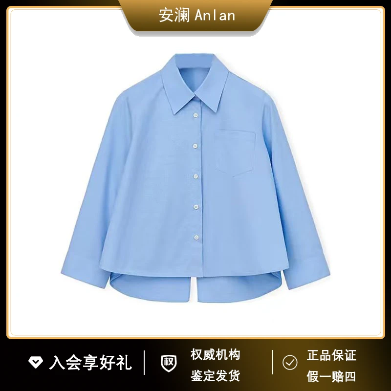 LOEWE/罗意威蓝色满印经典logo背后绑带衬衫 38码 公价8300