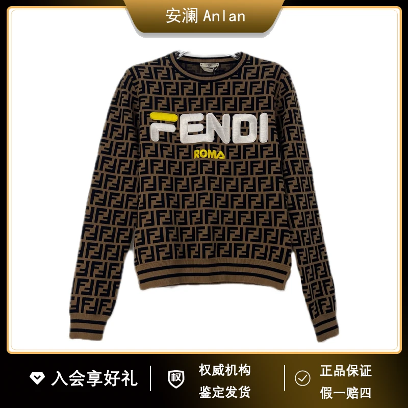 FENDI/芬迪满印字母刺绣圆领卫衣 42 胸围88衣长57 公价14700