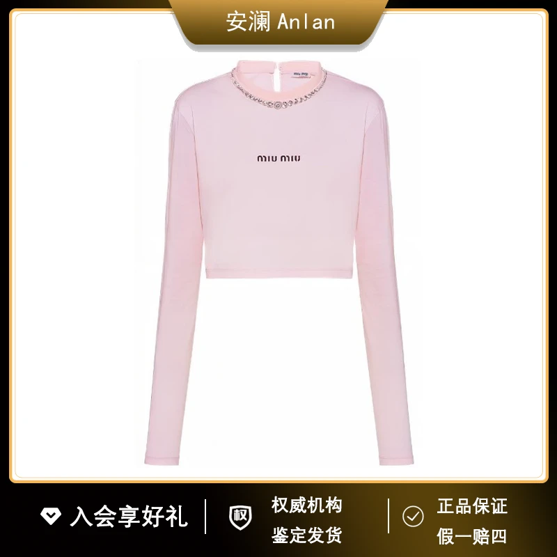 miumiu/谬谬领口水钻经典logo短款T恤 XS胸围96衣长37 公价9150