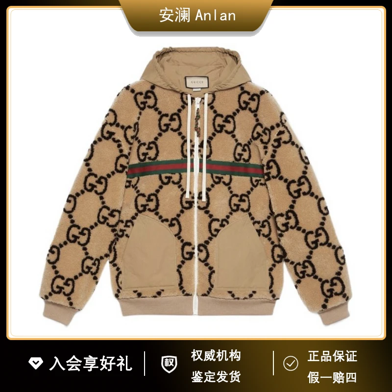 GUCCI/古驰羊羔毛满印帽衫外套S码肩宽56胸围57衣长72公价20473