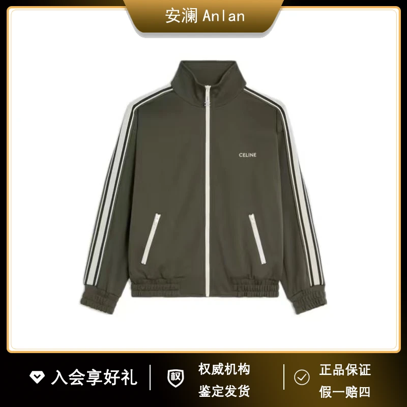 Celine/思琳Celine 绿色立领刺绣logo拉链外套 XS码公价/7875