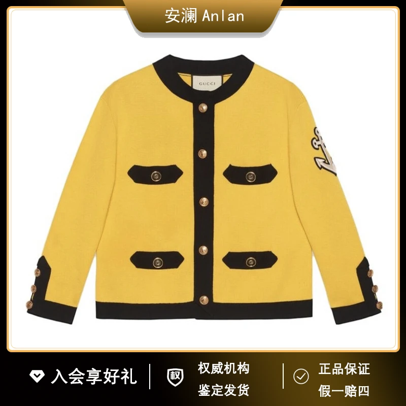 GUCCI/古驰柠檬黄刺绣logo外套 S 胸围101肩膀45衣长58 公价6760