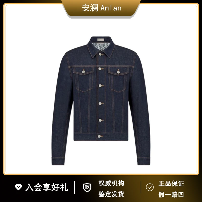 DIOR/迪奥 SS24 Logo图案翻领单排扣长袖牛仔外套 46码公价/13676