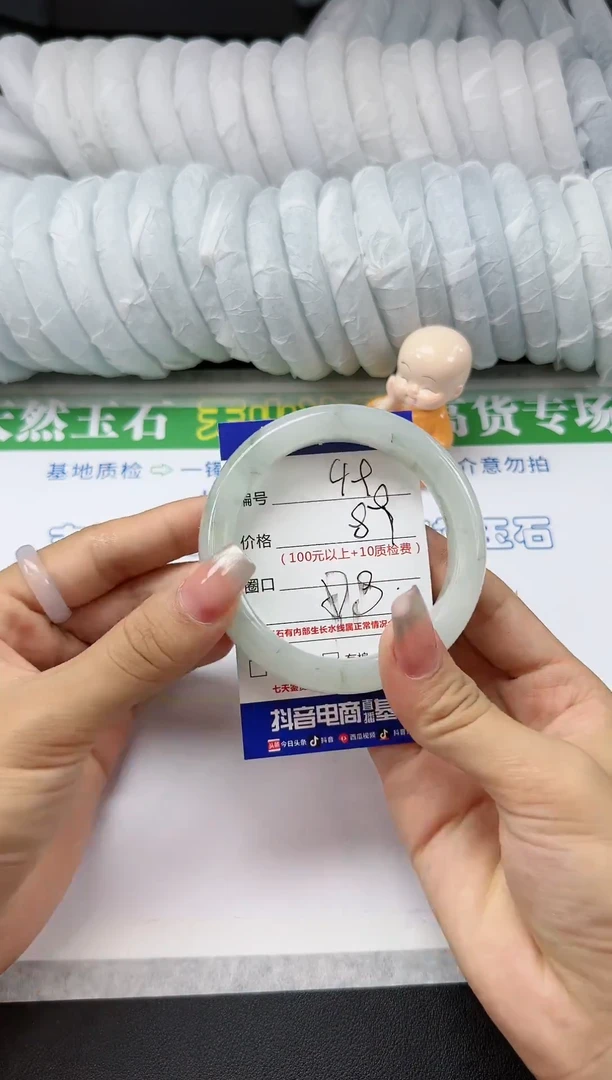 【闪购商品】石英质玉手镯未镶嵌飘花49 圈口57.8