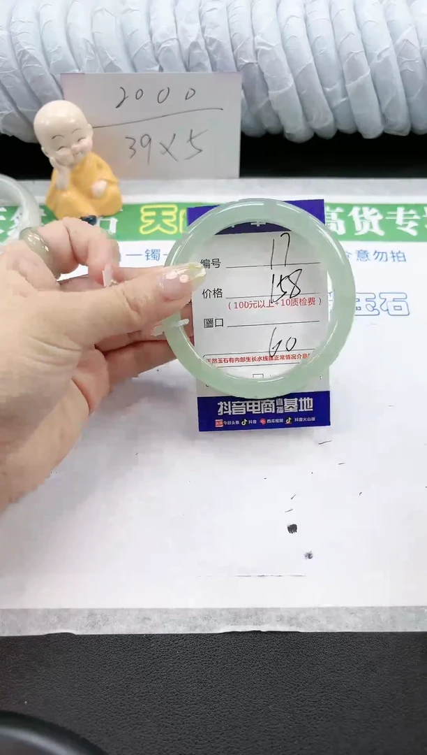 【闪购商品】东陵石手镯未镶嵌东陵玉17圈口60