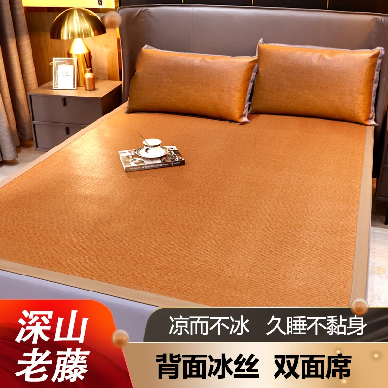 植物藤席加密编织软凉席凉席藤席凉席