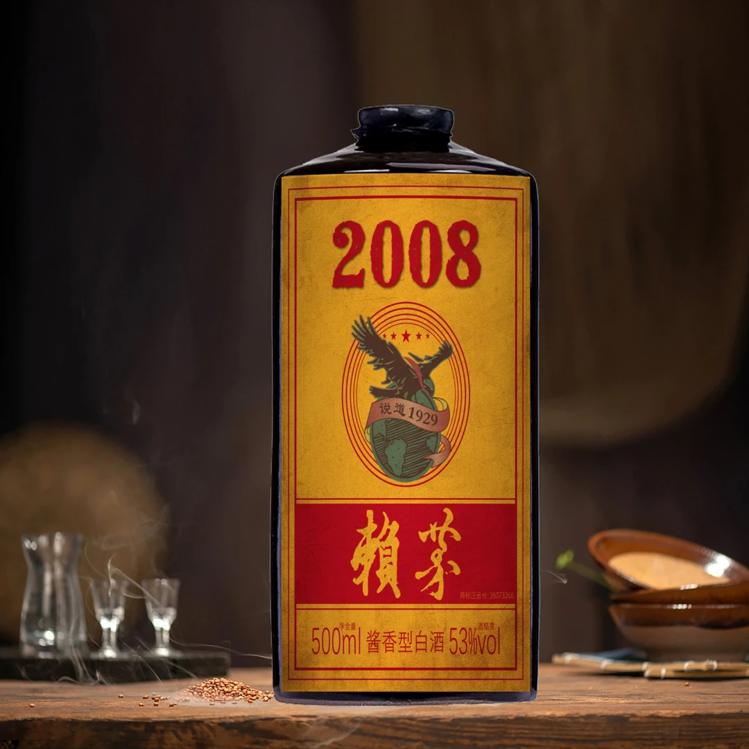 赖某【双十一酒水节】酱香型白酒53度500毫升*6整箱装佳品53%Vol500