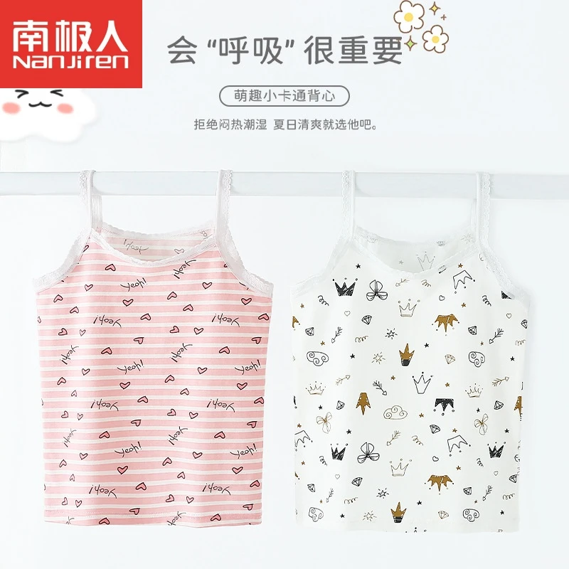 南极人儿童吊带夏季薄款纯棉中小女童背心无袖女宝宝打底内衣女孩