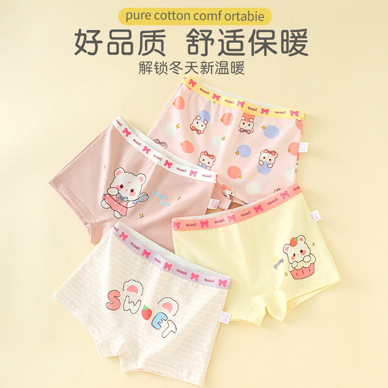 南极人儿童内裤女童平角裤纯棉宝宝舒适保暖女孩全新二合一四角裤