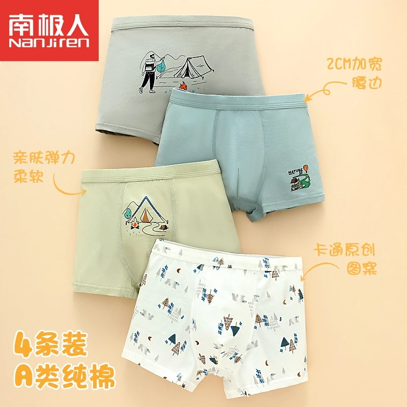 青少年儿童内裤A类平角裤纯棉全棉亲肤透气男孩学生中大童四角裤