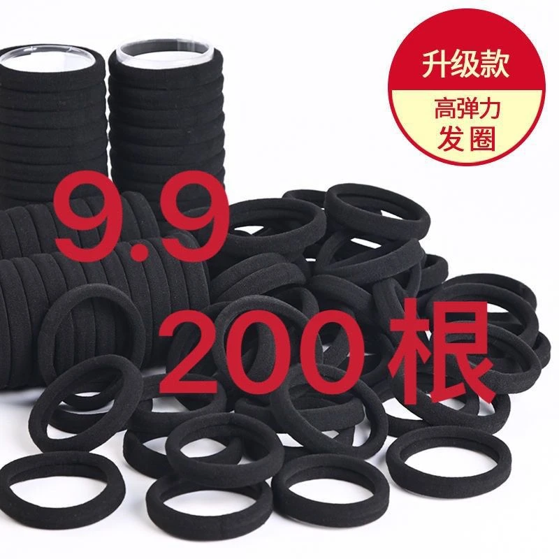 发绳黑色高弹力头绳毛巾圈发圈无接缝简约韩版扎头发皮筋发饰女