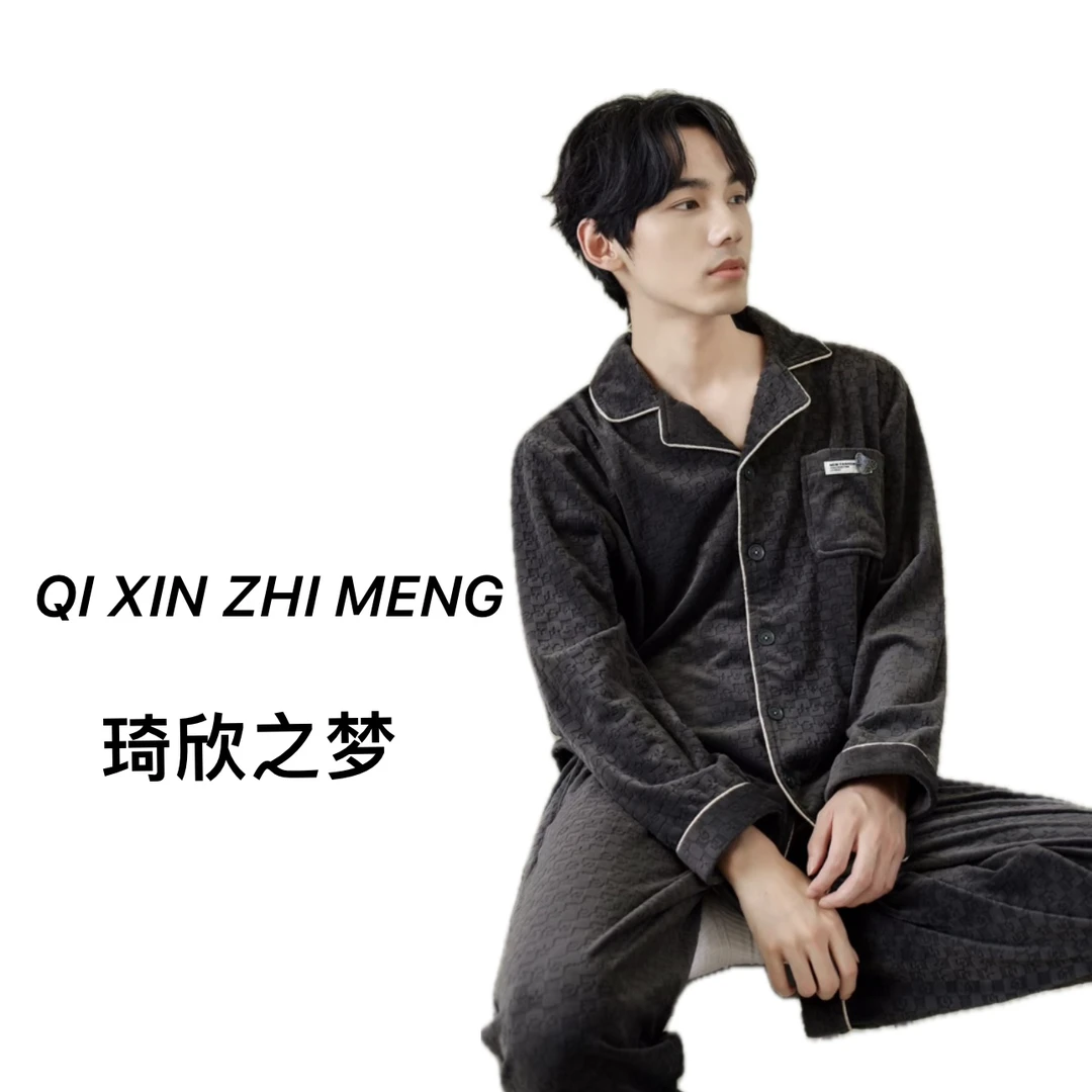 9.琦欣家撤柜实体高克重海岛绒男士加厚家居服秋冬套装~B