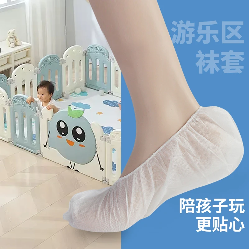 一次性无纺布袜套室内防滑透气爬爬垫鞋套地板袜足浴熏蒸专用