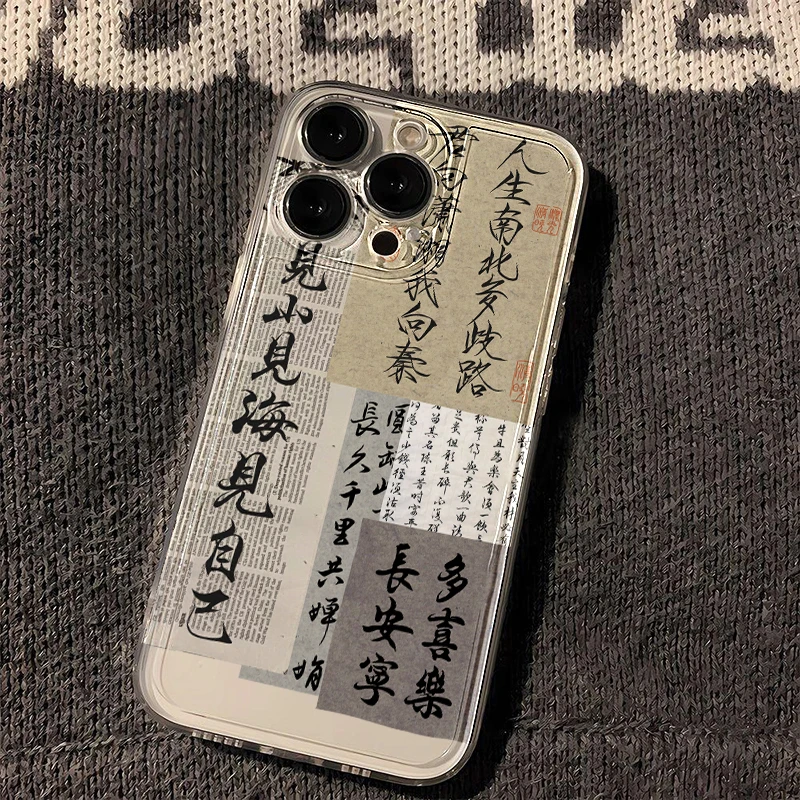 长安宁多喜乐适用苹果15ProMax手机壳iPhone13全包11新款14透明12