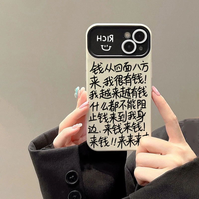 文字来钱大视窗适用苹果13手机壳iphone14promax防摔12/11软x套xr