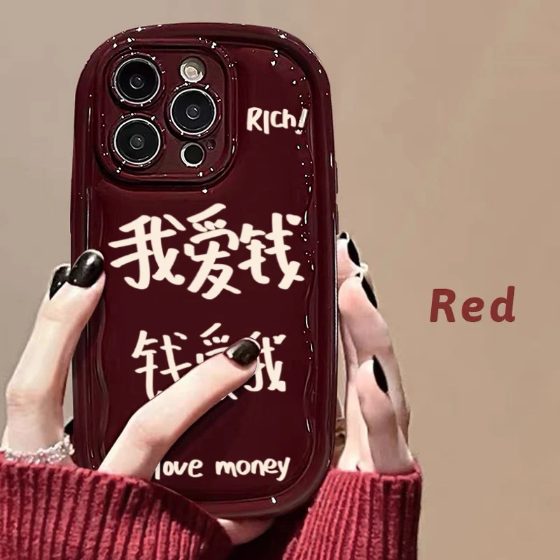 我爱钱钱爱我适用iPhone15/14promax手机壳苹果13/12全包11网红女