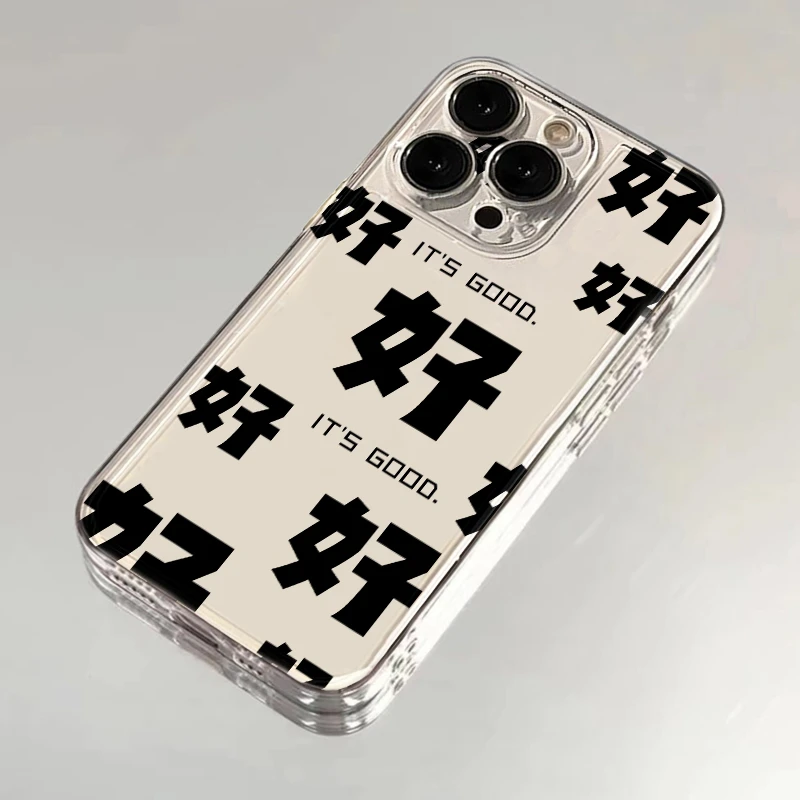 个性满屏好字适用iPhone15/14/13手机壳苹果小米vivo华为oppo可爱