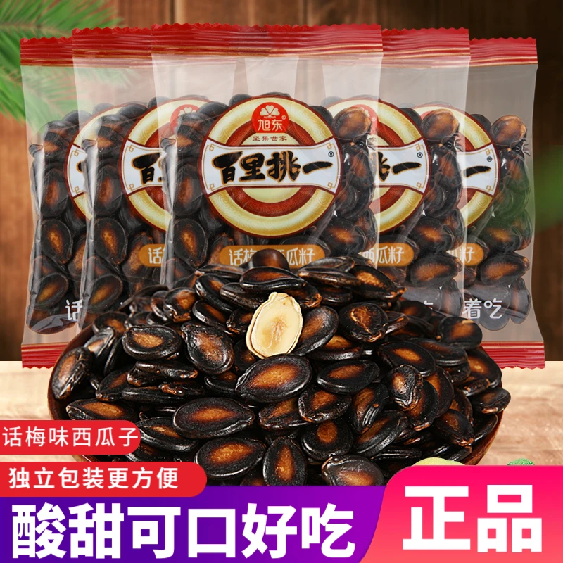 旭东百里挑一话梅西瓜子500g黑瓜子休闲零食坚果炒货西瓜籽小包装