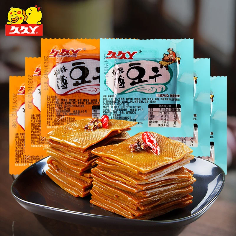 久久丫甜辣薄豆干500克网红麻辣豆腐干零食小包装香干豆皮小吃