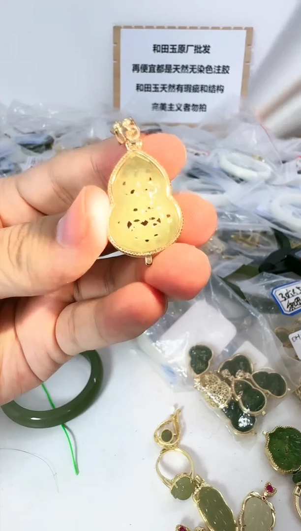 【闪购商品】和田玉手镯未镶嵌1