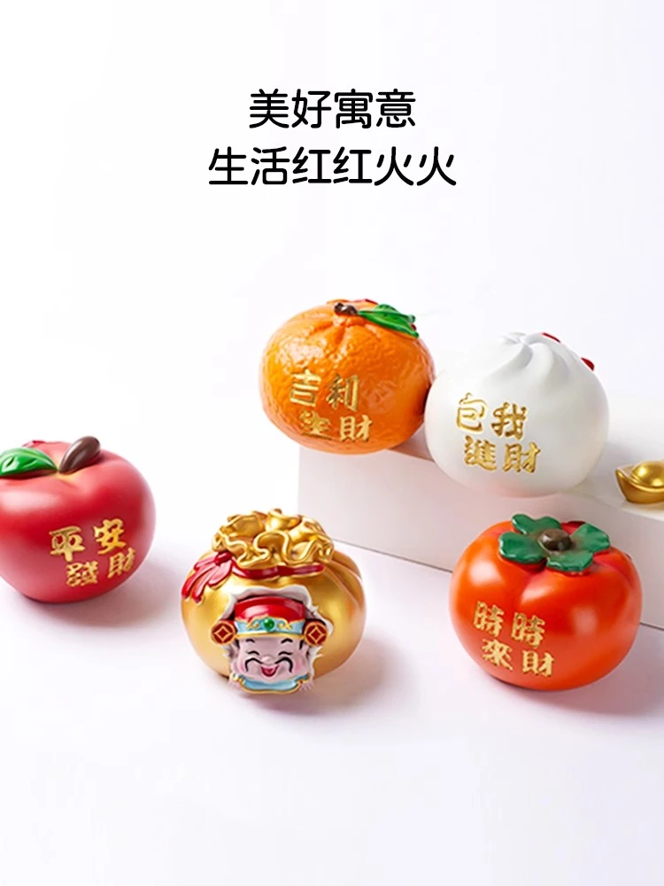 妙工坊水果财神爷摆件车载桌面装饰品工位暴富发财解压小礼物