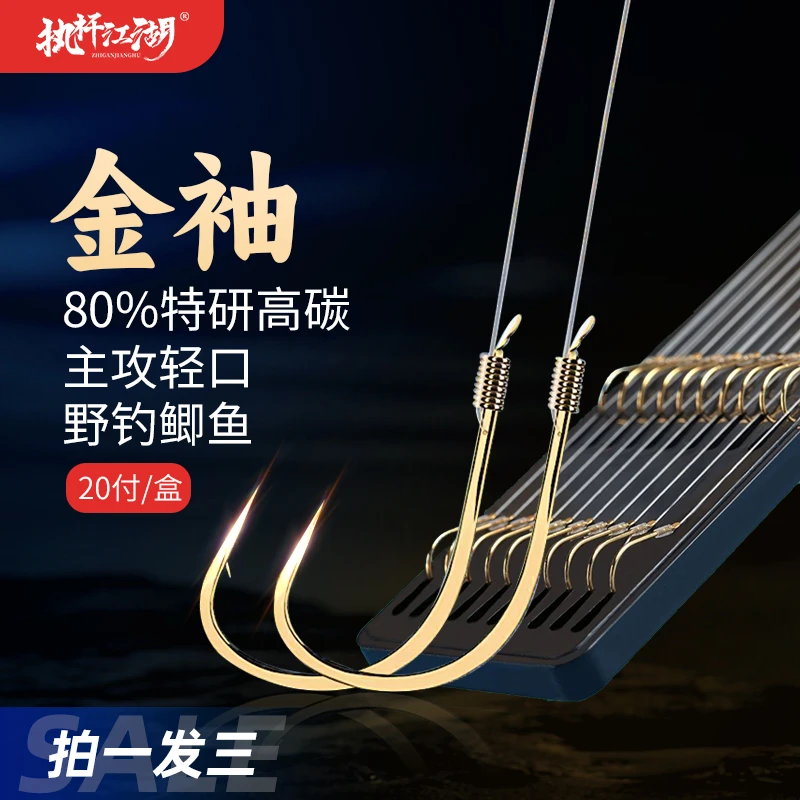 新款钓鱼线组金袖伊豆伊势尼金海夕子线双钩成品鱼钩加长线组套装