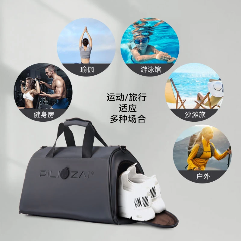 PILIZAI/霹雳仔Harmony OS 鸿蒙生态智能运动MAXI健身瑜伽运动包