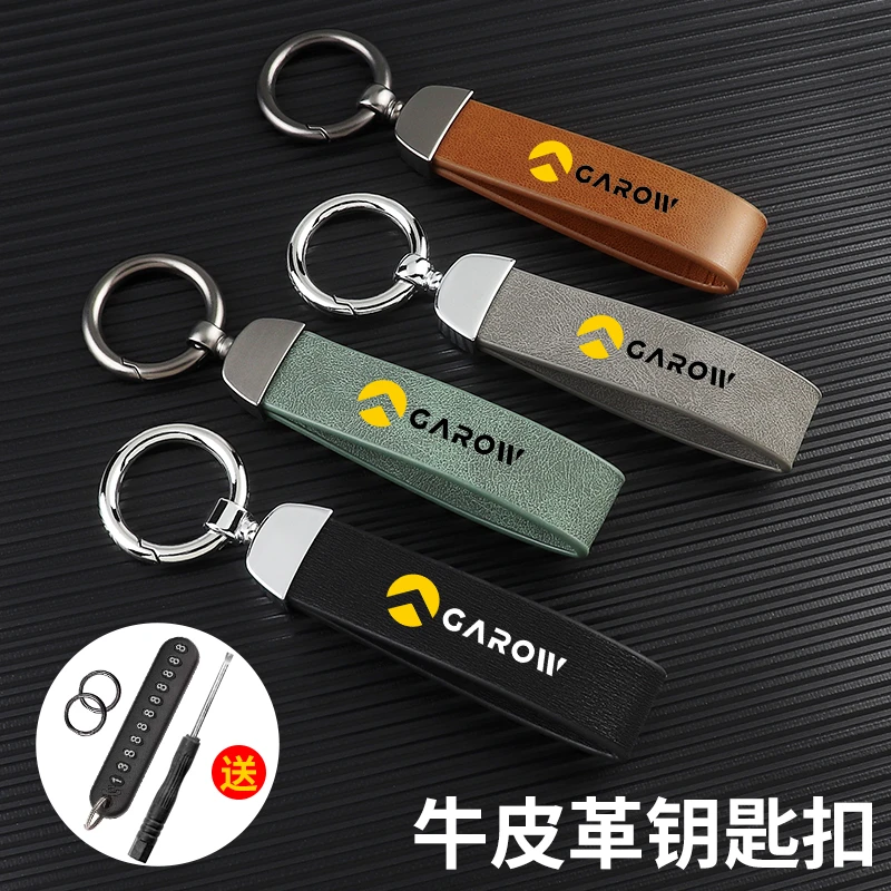 金箭电动车电瓶车专用防丢皮带挂绳钥匙扣锁匙圈环腰挂配件男女士