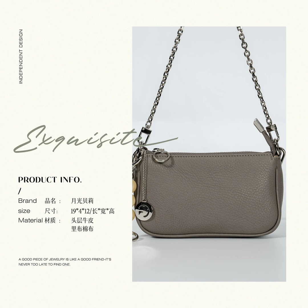 珈伊-【月光贝莉】韩系简约时尚百搭日常小众真皮链条手提单肩包