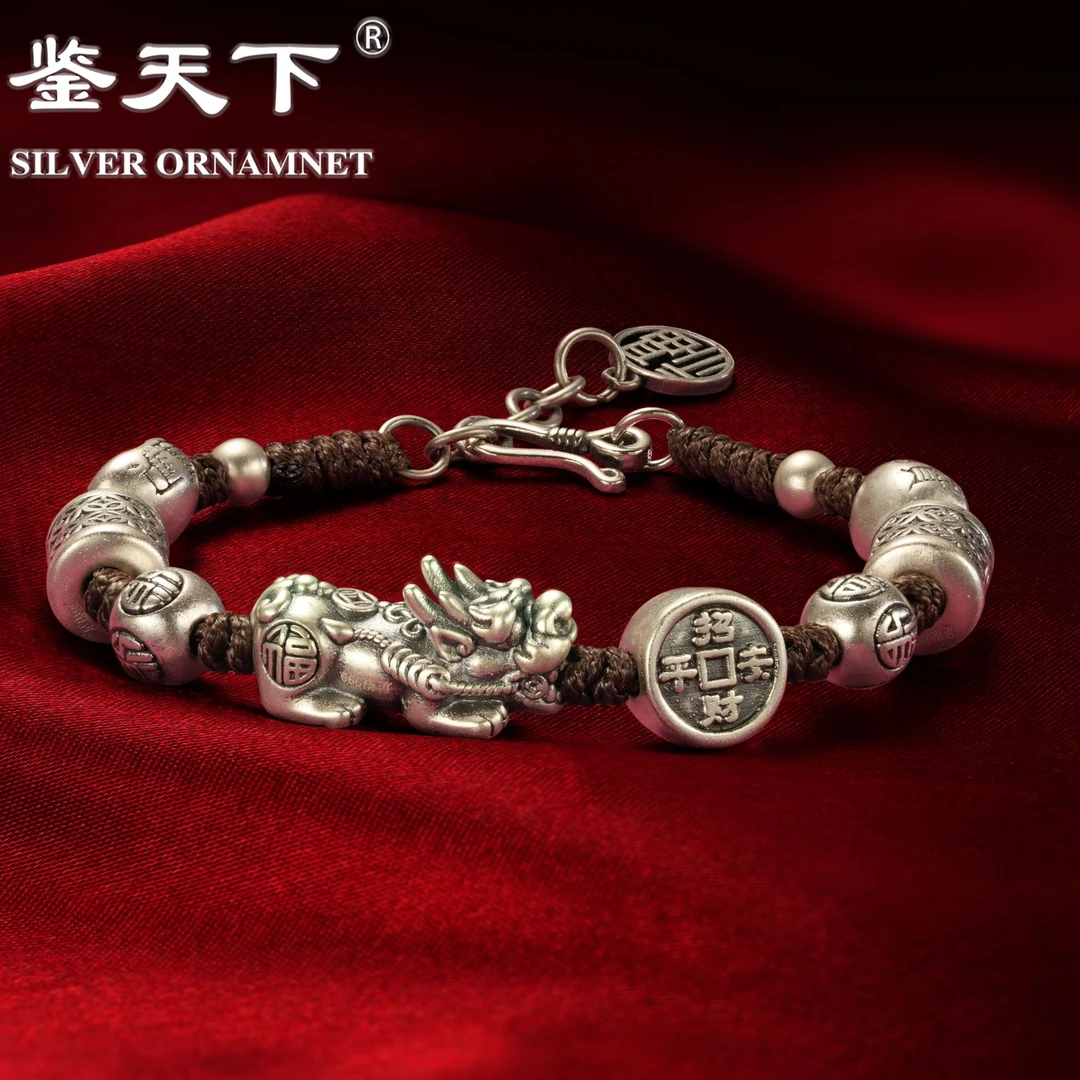 925银手链 [鉴天下]复古貔貅平安福字流苏咖色编织绳手链06700154