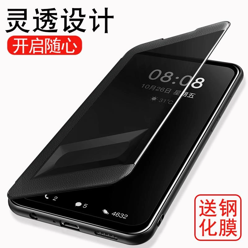 荣耀50手机壳华为50pro皮套honor50por翻盖NTH一AN00开窗素皮翻盖